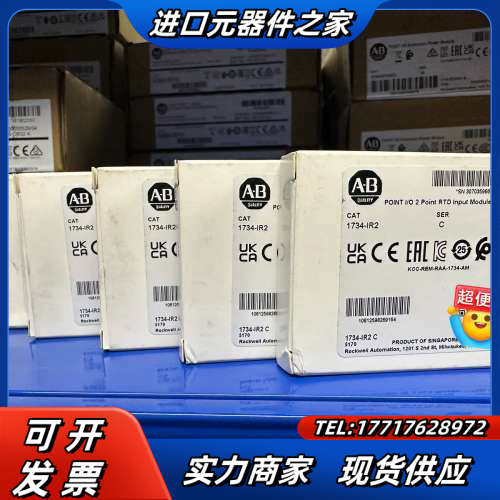 1734-IR2 全新原装正品议价