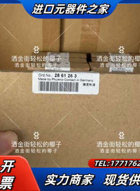 2861263，IB IL 24 DO 2-2A-PAC，p议价