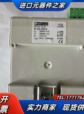 菲尼克斯2801206议价