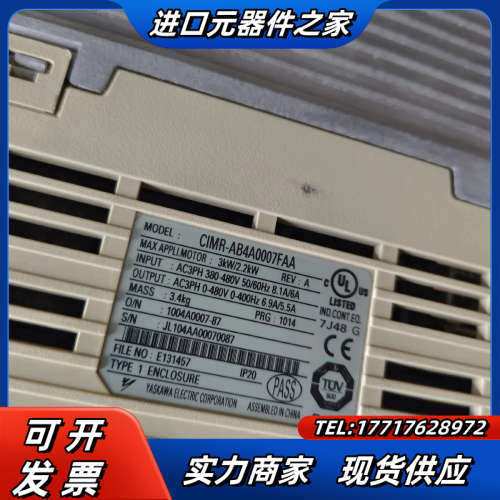 A1000变频器，CIMR-4A0007FAA，功率议价,3C数码配件,隔离器/耦合器,淘宝优惠券,粉丝福利购,淘宝优惠卷