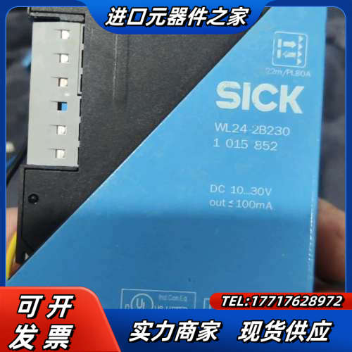 西克SⅠCK   WL24-2B230议价