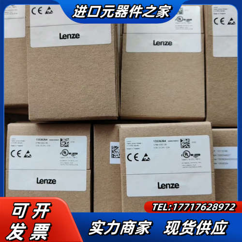 EPM-S302  全新原装伦茨模块，现货！议价