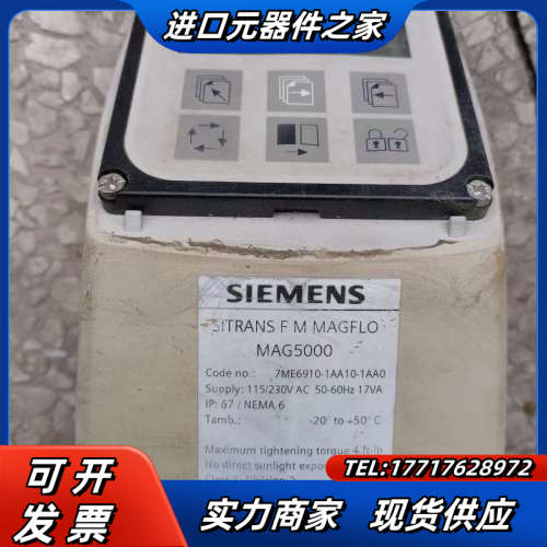 计控制器7ME6910-1AA10-1AA0适用于议价