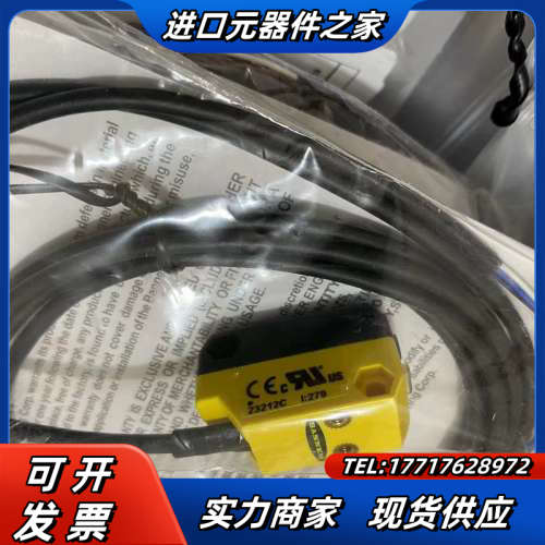 邦纳通用型光电传感器，QS18VN6AF350-CN议价