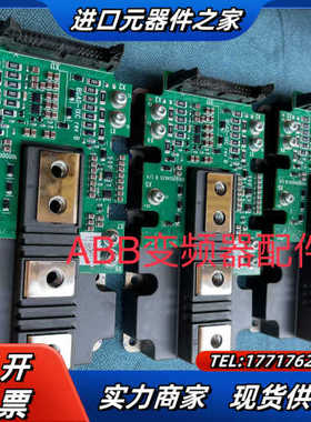 BGAD-12C/2MBI900VXA-120  2MBI1议价