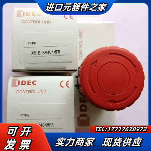 和泉紧急停止按钮开关 XW1E-BV XW1E-BV404M议价