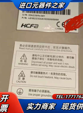 出售禾川原装正品驱动SV-X2EA075A-A  750w议价