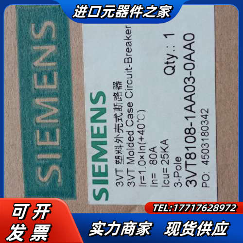 全新塑壳开关3VT8108-1AA03-0AA0议价