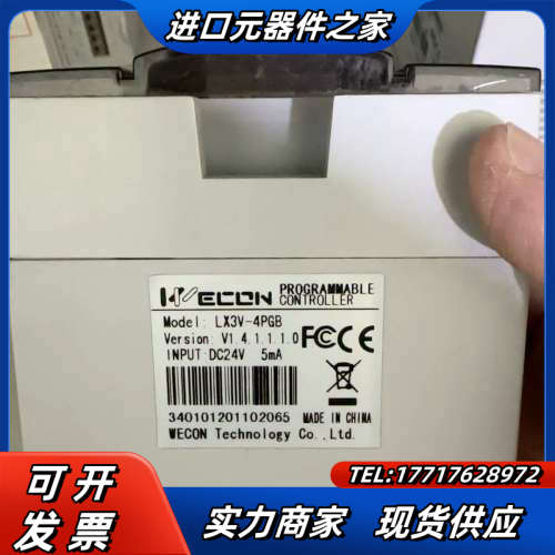 维控LX3V-4PGB模块，LX3V-1WT-G，LX3V-议价