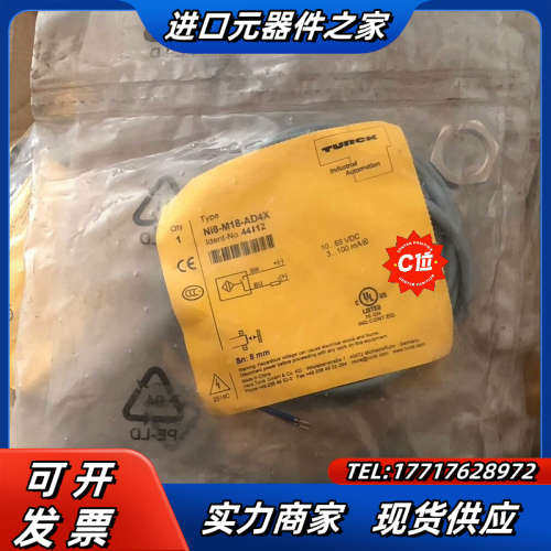 Bi8-M18-AD4X全新原装正品图尔克传感器,TURCK议价