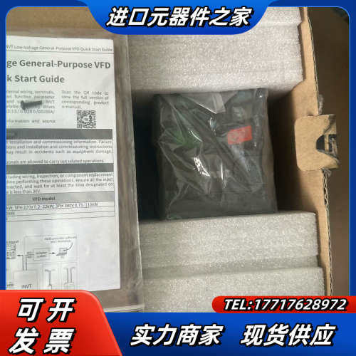 全新带英威腾GD20变频器220V功率0.75KW全议价