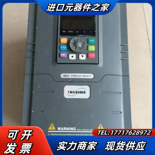 源信变频器YX3000-4T0110G/4T0150P-M拆议价