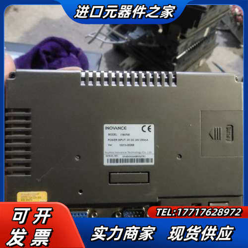 触摸屏IT6070E议价