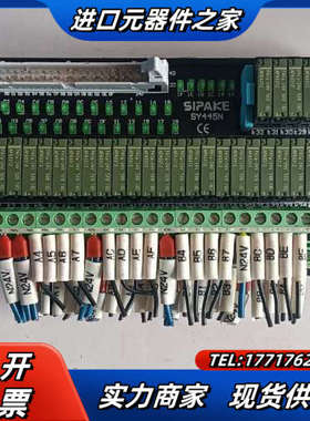 继电器32路模组：SY445N。，成色如图，功能议价