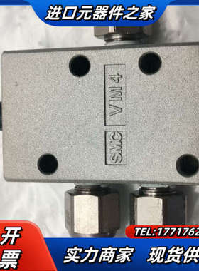 机械阀VM4/ VM430-01-00 功能议价