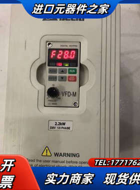 变频器VFD022M21AVFD022M21A功能议价