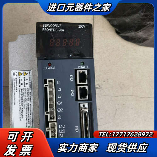 PRONET-E-20A原装成色新质量保证议价