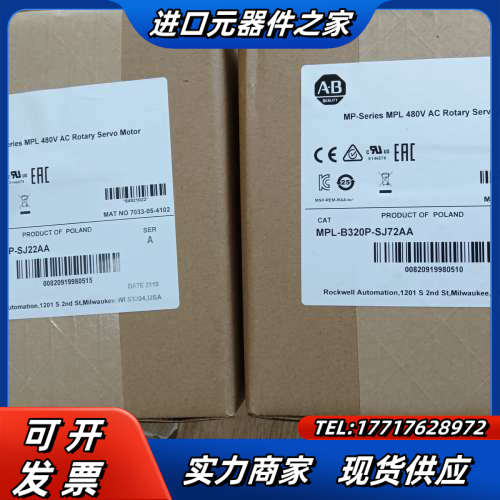 MPL-B330P-SJ22AA电机,现货需要联系议价
