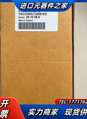 菲尼克斯电源2910586全新原装议价