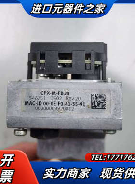 CPX-M-FB34 548751 总线节点 拆议价