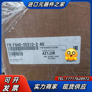 全新原装 00310 A840 60议价 变频器FR