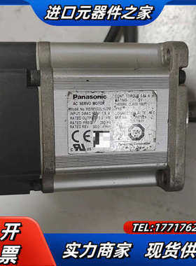 MSMF022L1U2M伺服电机，200W，A6系列，成议价