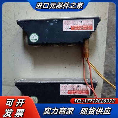 IOR   E78996模块议价
