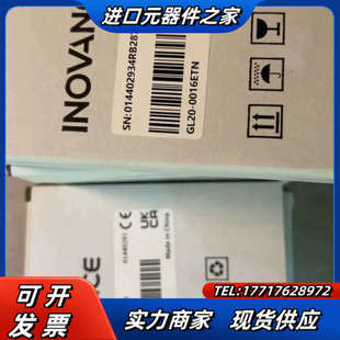 议价 全新正品 PLC扩展GL20 0016ETN