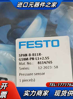 压力传感器8114765  SPAN-B-B11R-G议价