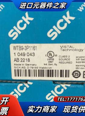西克SICK   WTB9-3P1161全新原装正品议价