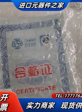 红外温度传感器，YT50A，0-500°C，4-20mA，2议价