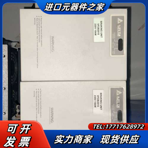 制动单 VFDB2015 所见即所得 非常漂亮 没修过议价