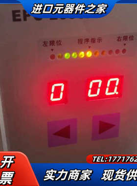 广州三铭EPC-2000A  纠偏控制器 成色如图 议价