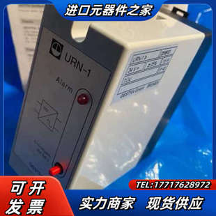 1E5 GES2议价 URN GESTRA