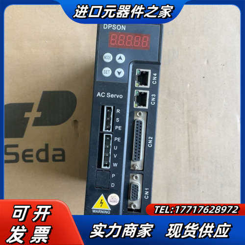 德普信伺服电机，驱动DSL200-F1-0R7议价