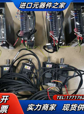 伺服电机400W，驱动：IS620NS2R8l，仓库议价