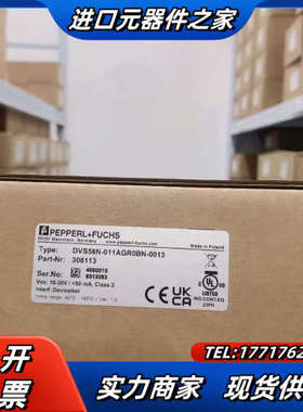 DVS58N-011AGR0BN-0013 倍加福(P+F)议价