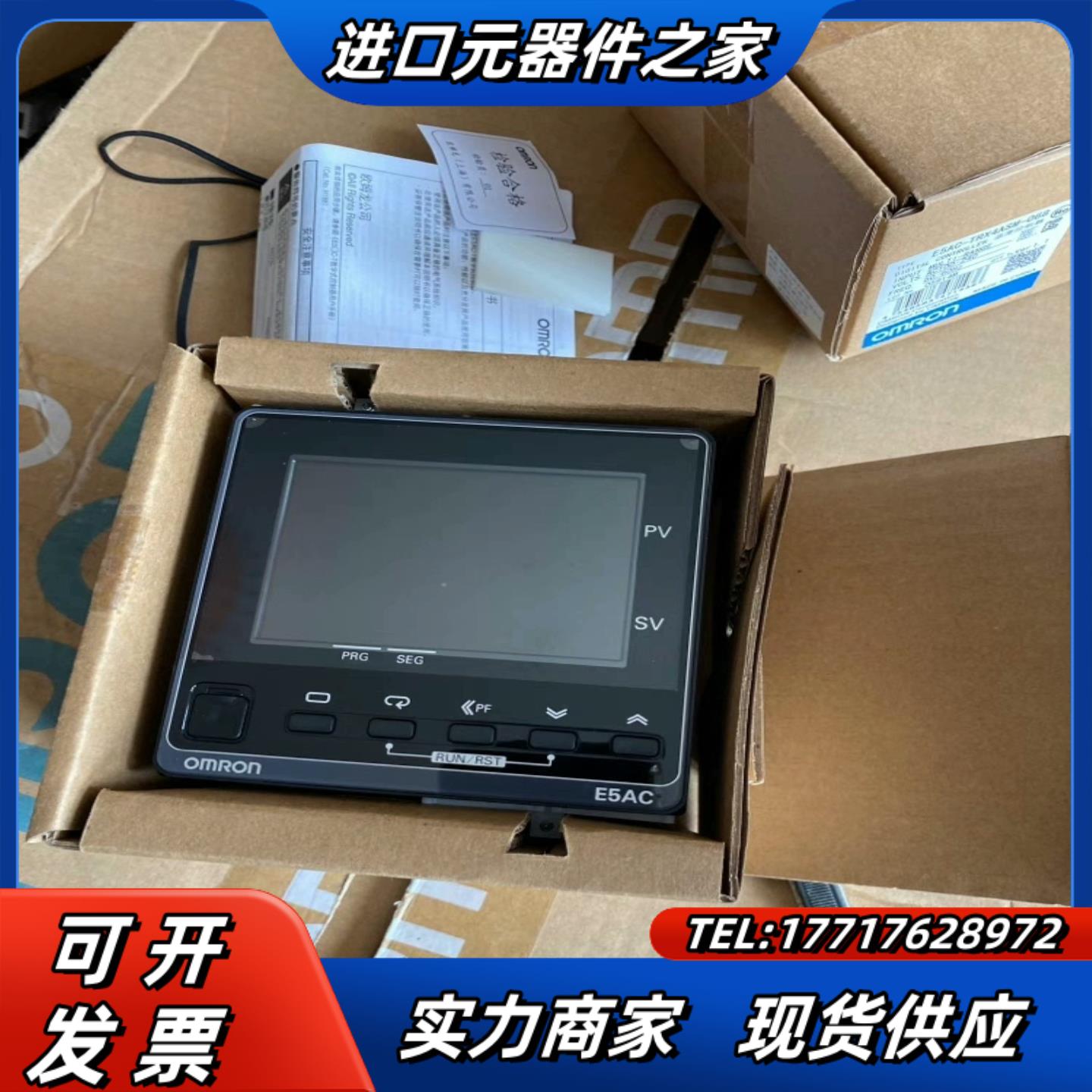 温控器E5AC-QX3ADM-000QX2DSM-0议价