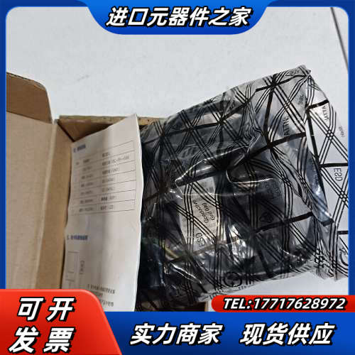 迈斯HP-D34RDB2读卡器议价