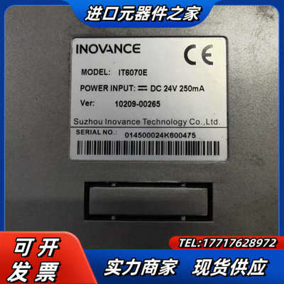 触摸屏 IT6070E 闲置，功能正常，议价