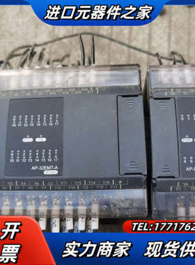 东模块AP-32EMT-A，AP-8ETR，AP-16EY议价