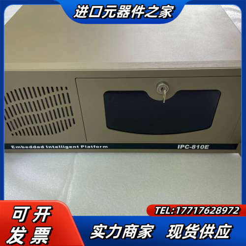9成新 原装研祥工控机 IPC-810E ECO-1814(议价