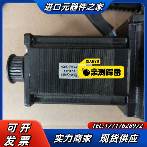 雷赛驱动器DM856，电机57HS22-A议价