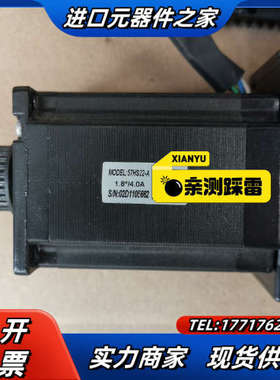 雷赛驱动器DM856，电机57HS22-A议价