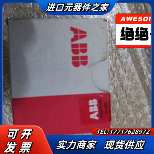 德国全新原装正品输出模块现货AC500系列AI5议价
