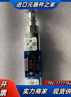 REXROTH力士乐电磁阀R900978538 R90057议价