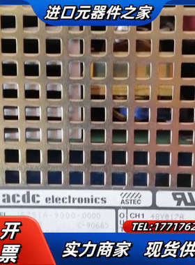 ASTEC交直流电源JF751A-9000-000议价