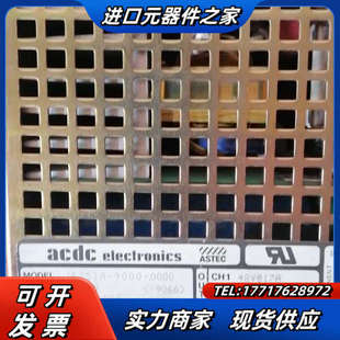 ASTEC交直流电源JF751A 000议价 9000