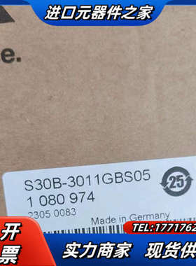 西克激光雷达扫描仪S30B-3011GBS05 全新原装未使议价