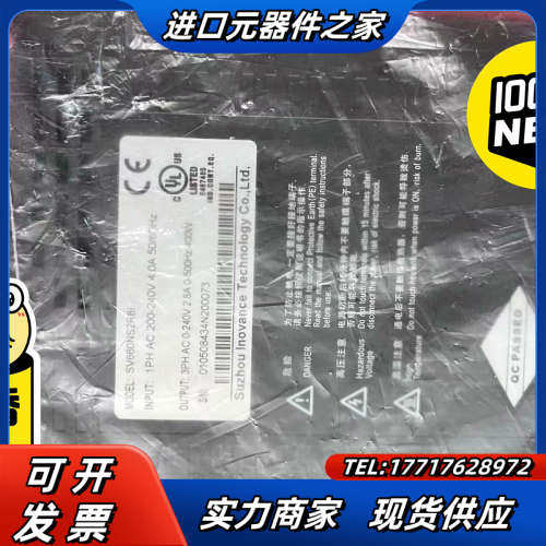 全新原装正品驱动器SV660NS2R8I，400W，全新议价